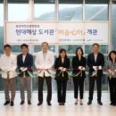 ㈜대신환경산업 이미지