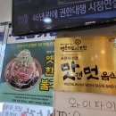 포천일동펜션 이미지