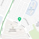 노은사랑공인중개사사무소 이미지