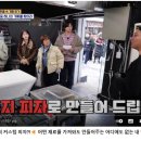 금성피자 이미지