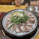 도장 흑염소 이미지