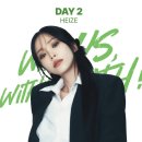 꿀사랑협동조합 | 제주대학교 축제 일정 라인업 공연 시간 첫째날 다녀온 후기! (루시 , 윤마치) /외부인 출입, 주차 정보!