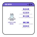 한국운동건강협회 이미지