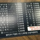 대패생각 마산중앙점 이미지