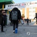 포항장성고등학교 이미지