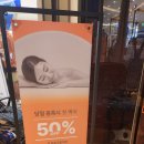 위례에스테틱 에즈블랑에 토탈 리커버리 전신 페이셜 프로그램 후기