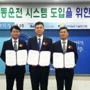 철도운전기술 이미지