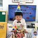 ღ 달님반 생일잔치 - 김시헌 ღ 이미지