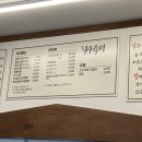 우두육미 네이버블로그