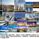 파라곤마트 이미지