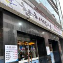 사당역참치하면 가장 먼저 떠오르는 김종구참치박사 다녀온 후기입니다.