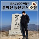 찐빵브라더스 이미지