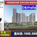 이천터미널 사거리 이미지