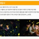 적상면 생활체육공원 이미지