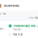 GS25군산경장점 이미지