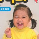 재미쏙쏙 책놀이 네이버블로그