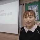 미소체험