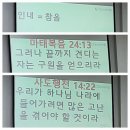 주일예배(대림절 셋째주일/보라색) 이미지