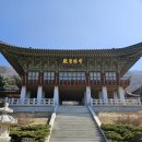 축서사 - 823 | 손품발품) 경북 봉화 문수산 '축서사' 방문 후기