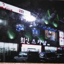 설천면011 이미지