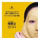 샹프리스파