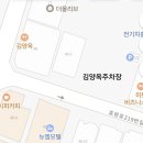 경기도 수원시 팔달구 효원로219번길 48 (인계동) 네이버블로그