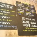땡초불닭발동대문엽기떡볶이익산 - 익산시 고봉로30길 4 | 땡초불닭발동대문엽기떡볶이익산