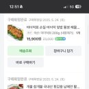 통영어부수산 이미지