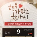 양리 이미지