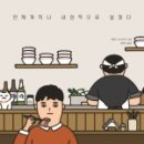 에비츠