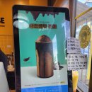 컴포즈커피인천마전점
