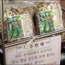 여주천서리막국수 본점 이미지