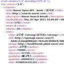 [21기 김동영] OpenAPI, XML.NET을 이용한 도서검색프로그램 이미지