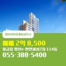e편한114공인중개사사무소 이미지