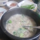 최가네순대국 이미지