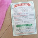 정준수선