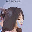 병민