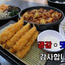 거두택지길3 이미지