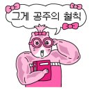 삼척명품찹쌀꽈배기