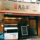 스시에라브 이미지