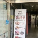 인천 영종도 하늘도시 고기집 재교네한우 정육셀프식당 후기