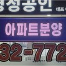 부동산향기공인중개사사무소 이미지