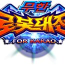 (주)조이컴퍼니 이미지