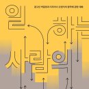 디자인하는사람들 이미지
