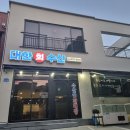 대한수산 이미지