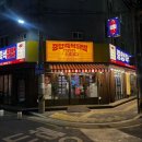 경기도 수원시 영통구 산남로4번길 2 이미지