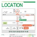 휴통재활의학과의원 이미지