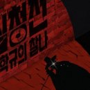 2023 광주시민과 함께하는 송년음악회 이미지