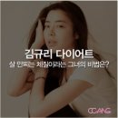 다이어트댄스B Daum카페
