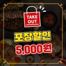 더맛있는족발보쌈 - 노원구 상계로1길 38-11 | 더맛있는족발보쌈